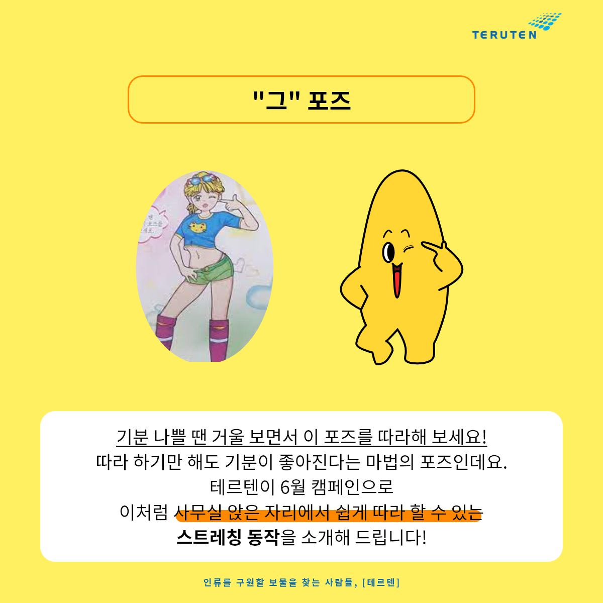 6월 본문 - 0.png