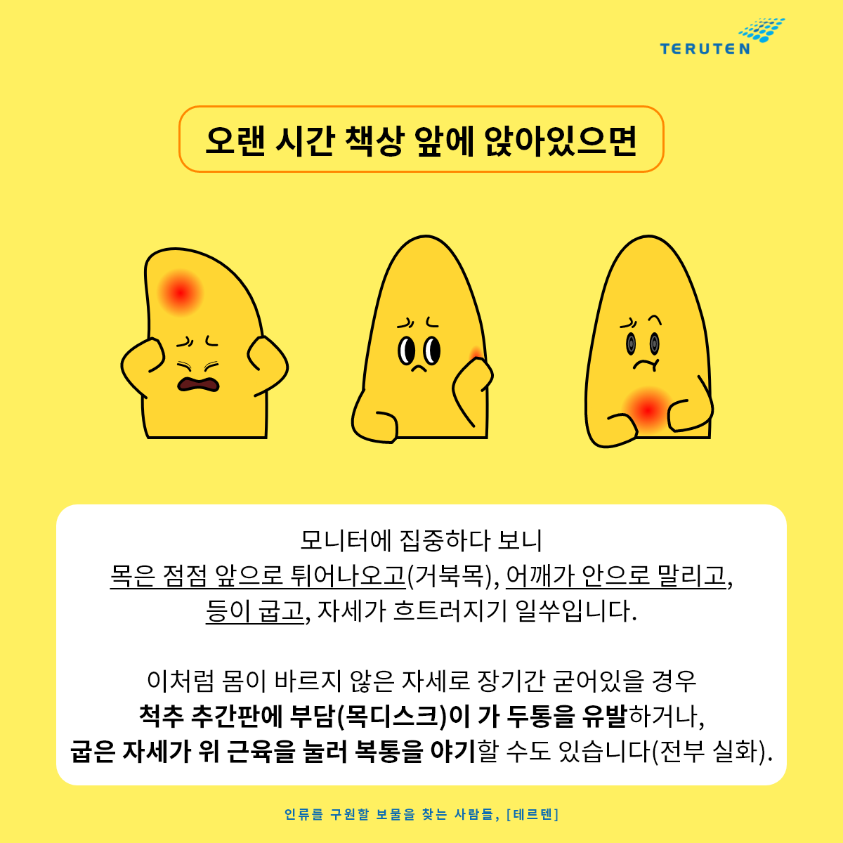 6월 본문 – 1.png