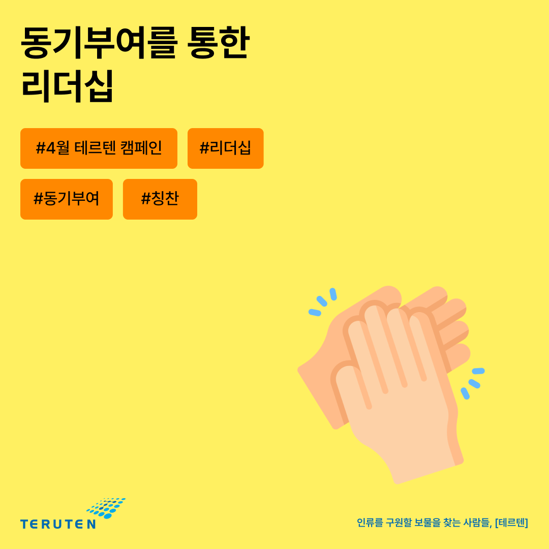 4월 캠페인.png